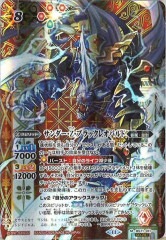 基本パック - バトルスピリッツ トレカ通販-フルコンプ-ONLINE SHOP-