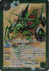 [BS_BS-71]ڥ塦ޥƥڥޥ쥢<11>BS71-031