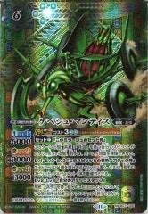 [BS_BS-71]ڥ塦ޥƥ(SECRET)ڥޥ쥢<11>BS71-031