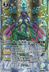 [BS_BS-71]ɱå(SECRET)ڥޥ쥢<11>BS71-035