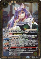 [BS_BS-71]ؼԥʥåڥޥ쥢<11>BS71-050