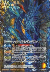 [BS_BS-71]ϥܡ(SECRET)ڥޥ쥢<11>BS71-052