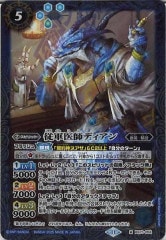 [BS_BS-71]եǥڥޥ쥢<11>BS71-058