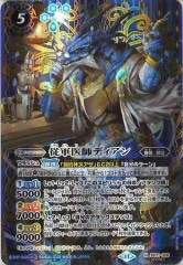 [BS_BS-71]եǥ(SECRET)ڥޥ쥢<11>BS71-058
