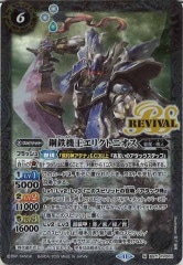 [BS_BS-71]Ŵꥯȥ˥ڥޥ쥢<11>BS71-RV003