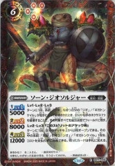 [BS_BS-71]󡦥른㡼(SECRET)ڥ쥢<11>BS71-008