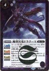 [BS_BS-71]Ƴ̽εɥ饯ޡڥ쥢<11>BS71-017