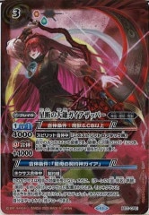 バトスピ　［白黒幻奏］トリックスター　シークレット　パラレル Amazon.co.jp: バトルスピリッツ ［白黒幻奏］トリックスター