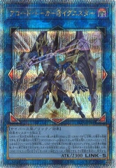 12期 - 遊戯王カード/YuGiOhTCG トレカ通販-フルコンプ-ONLINE SHOP-