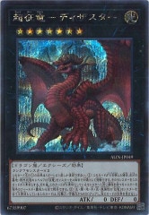 [ALIN]Ķεݥǥ(åȥ쥢)ALIN-JP049