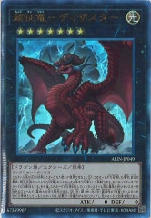 [ALIN]Ķεݥǥ(ƥåȥ쥢)ALIN-JP049