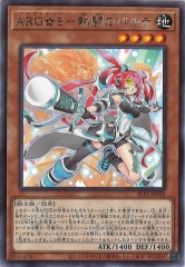 [ALIN]ARGSǮƮΥѥ(쥢)ALIN-JP020