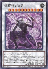 15AX-M]ホーリー・ナイト・ドラゴン(シークレットレア)15AX-JPM10