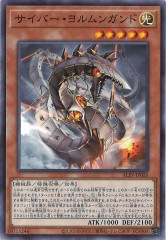 20TH-C]増殖するG(シークレットレア)20TH-JPC82 | 遊戯王OCG