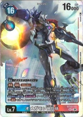 アルファモン：王竜剣ACE　SP　パラレル　BT20　デジモンカードゲーム アルファモン：王竜剣ACESPパラレルBT20デジモン .