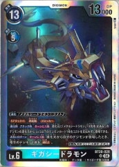 [BT-20]ɥSRBT20-028