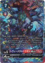[BT-20]إ᥿ɥACEʡѥˡSRBT20-077(illust:Takeuchi Moto)
