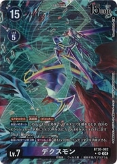 [BT-20]ǥʡѥˡSRBT20-082(illust:Takeuchi Moto)