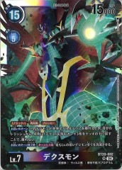 [BT-20]ǥSRBT20-082