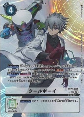 DP29]時空の七皇(シークレットレア)DP29-JP006 | 遊戯王OCG