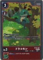 [BT-20]ɥ饳RBT20-007
