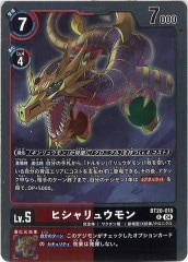 [BT-20]ҥ奦RBT20-015