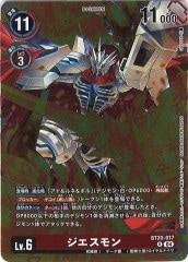 [BT-20]RBT20-017