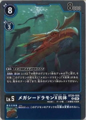 [BT-20]ᥬɥXΡRBT20-026