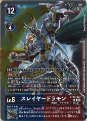 [BT-20]쥤䡼ɥRBT20-027