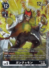 [BT-20]󥯥RBT20-057