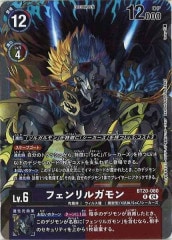 [BT-20]ե륬RBT20-080