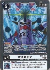 [BT-20]ᥫRBT20-083