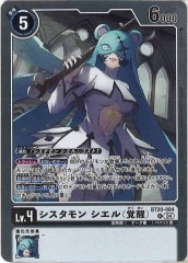[BT-20] ʳáˡRBT20-084