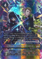 [BT-20]åե󥰡ϥååʡѥˡRBT20-089(illust:poroze)