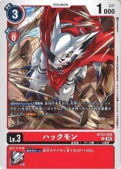 [BT-20]ϥåUBT20-008