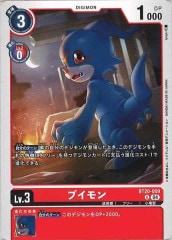 [BT-20]֥UBT20-009