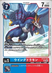 [BT-20]󥰥ɥUBT20-025