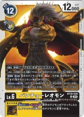 [BT-20]Х硼쥪UBT20-036