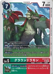 [BT-20]饦ɥUBT20-042
