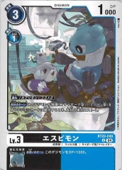 [BT-20]ԥUBT20-046