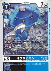 [BT-20]֥ӥUBT20-052