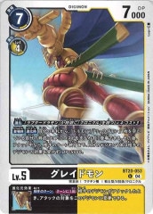 [BT-20]쥤ɥUBT20-053