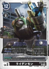 [BT-20]饤ǥUBT20-058