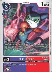 [BT-20]ץUBT20-061