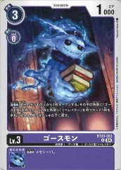 [BT-20]UBT20-063