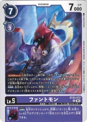 [BT-20]եȥUBT20-072