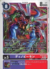 [BT-20]ǥΥӡUBT20-074