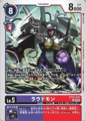 [BT-20]饦ɥUBT20-075