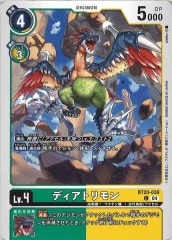 ポケモンカードゲーム ファイヤー＆サンダー＆フリーザーGX 226/173 UR SM12a]ファイヤー&サンダー&フリーザーGX【UR】226/173