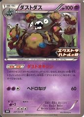 [SV-P]ȥNo mark221/SV-P